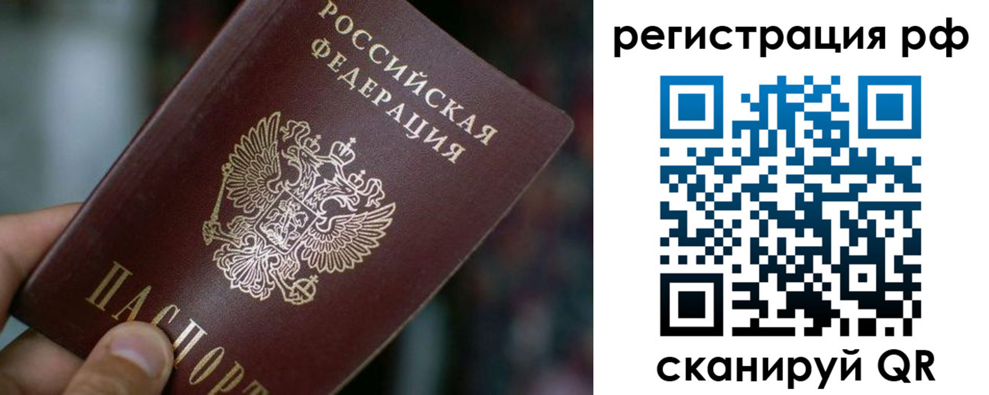 регистрация для школы в Заинске