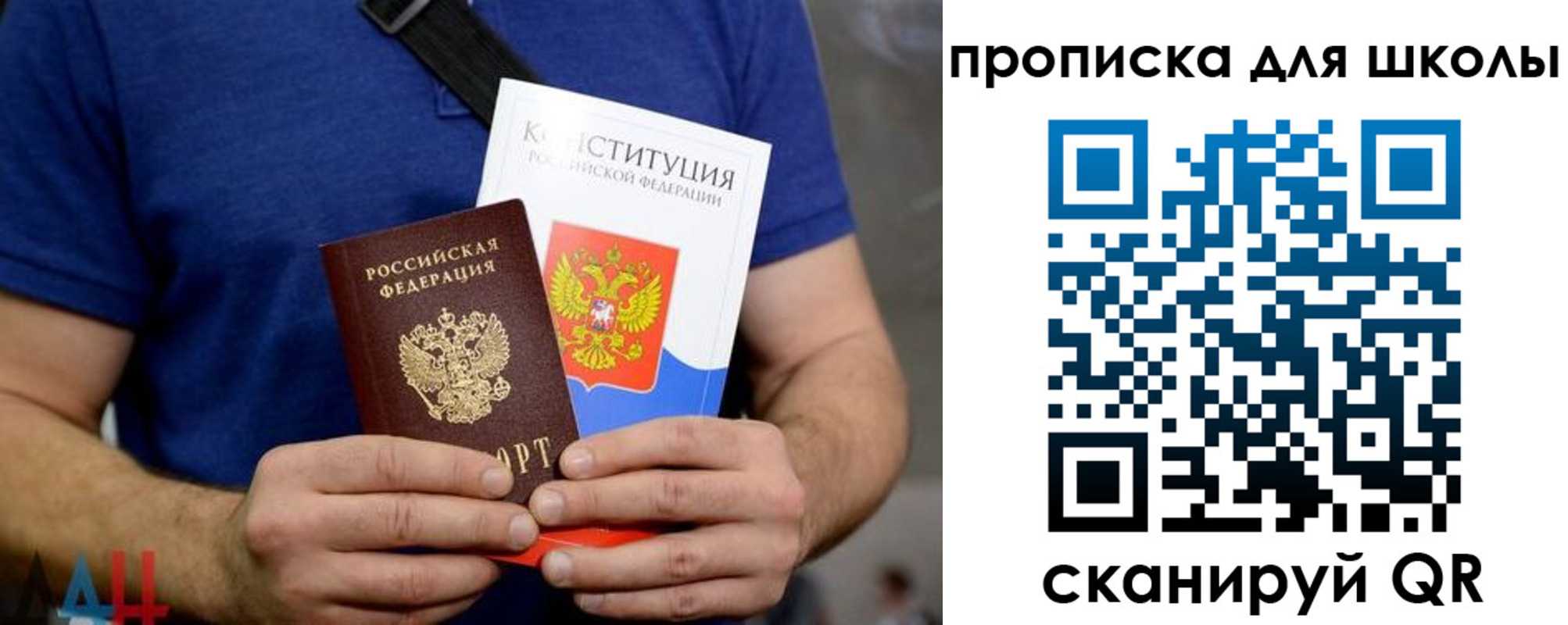 временная регистрация в Заинске